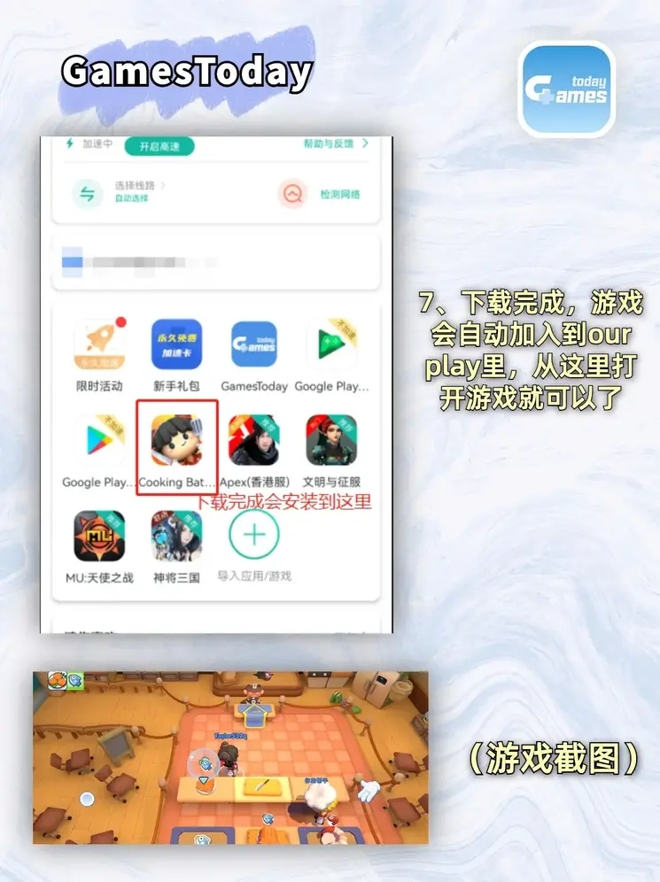 凤凰平台至尊总代理截图4