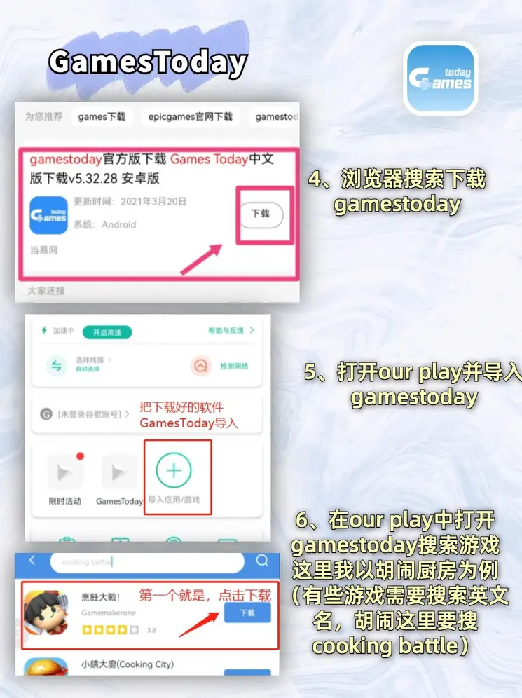 凤凰平台至尊总代理截图3